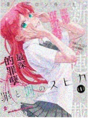 魔女之瞳 动漫 2026 即将上线