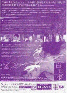重生之逆袭千金 短剧 2026